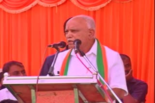 CM BSY Yadiyurappa Election Campaign at maski