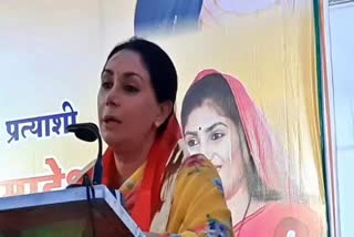 MP Diya Kumari,  Rajasthan News