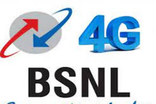 BSNL