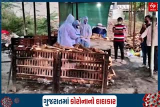 કોવિડ સ્મશાનમાં મૃતદેહના ઢગ ખડકાયા