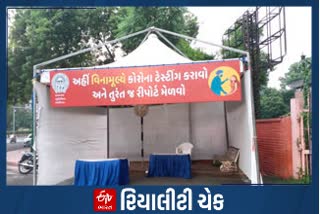 અમદાવાદ