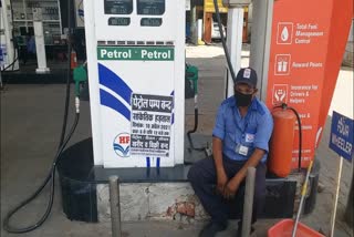 petrol pump strike, petrol pump strike in rajasthan