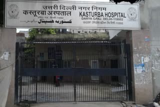 Kasturba Hospital