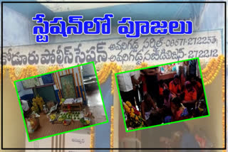 gangabhavani jatara in koduru, poojas in koduru police station