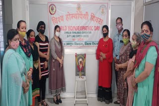 World Homeopathy Day celebrated in Nahan