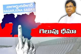 sagar election campaign, nagarjunasagar bypoll