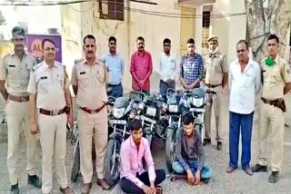 crime in jaipur  bike chor  बाइक चोर  शाहपुरा न्यूज  जयपुर न्यूज  बाइक चोरी  शातिर चोर  क्राइम इन राजस्थान  राजस्थान में चोरी