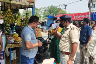 Mask checking campaign conducted in Bokaro