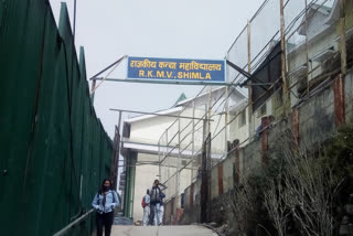 B walk course will start in 6 colleges of Himachal