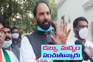 ruling trs party distribute money, sagar election news