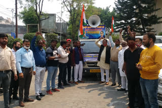 Safai Karamchar Rath Yatra