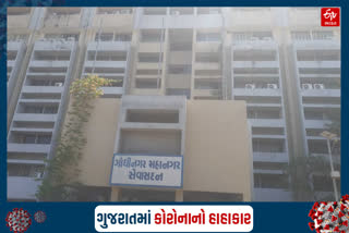 Gandhinagar Municipal Corporation elections