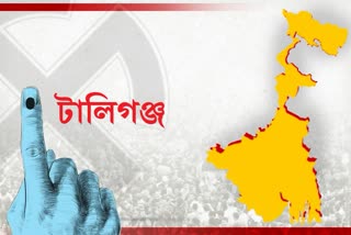 পশ্চিমবঙ্গ বিধানসভা নির্বাচন 2021