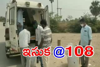 ambulance used for taking sand to repair the phc in devarakonda