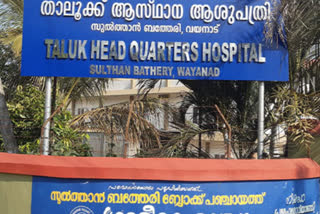 shigella death in wayanad  സംസ്ഥാനത്ത് വീണ്ടും ഷിഗല്ല മരണം  ഷിഗല്ല ബാധിച്ച്‌ ആറു വയസ്സുകാരി മരിച്ചു  വയനാട്  വയനാട് വാർത്തകൾ  shigella death