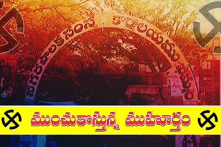 arrangements are going to complete for the Khammam corporation elections party's are busy in campaign