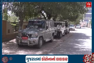 બનાસકાંઠા