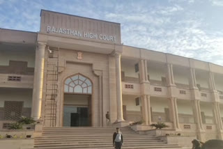 राजस्थान हाईकोर्ट में ऑनलाइन सुनवाई, Online hearing in Rajasthan High Court