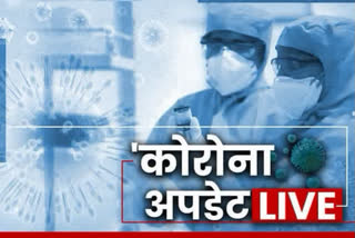 maharashtra corona live updates