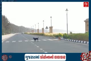 દમણ