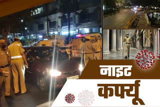 etv-bharat-ground-report-of-night-curfew-from-govindpuri