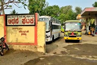 Bus start from Athani to Srisailam