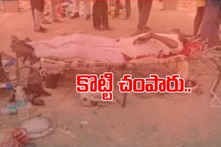 jagtial, brutal murder