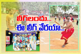 purohit cricket league