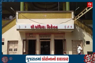 http://10.10.50.85//gujarat/11-April-2021/gj-sur-mandir-korona-gj10058_11042021125034_1104f_1618125634_11.jpg