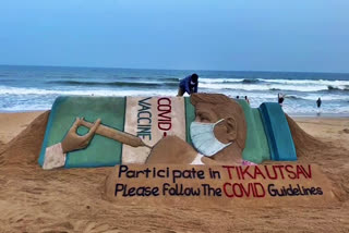 Sudarsan Pattnaik