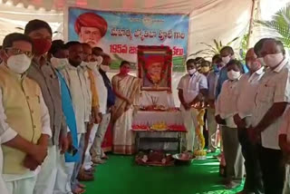 mahatma jyothiba phule birth anniversary, wanaparthy