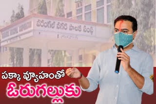 minister ktr warangal tour