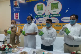 state-minister-banwari-lala-launched-two-products-at-vita-plant-in-ballabhgarh