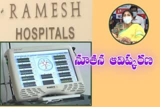 Ramesh hospital developed Transcranial Doppler