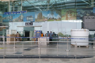 Raja Bhoj International Airport