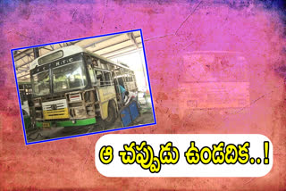 RTC take a decision to prevent noise in Palle velugu  buses