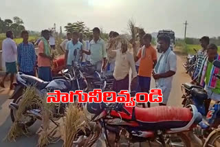 Farmers are concerned in wanaparthy district