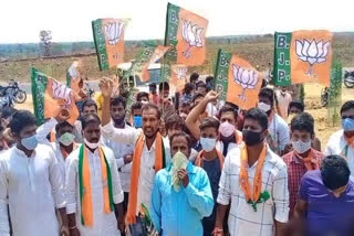 bjp followers concern in kamareddy district