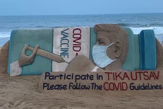 Sudarsan Pattnaik Tika Utsav, சுதர்சன் பட்நாயக் டிகா உட்சவ், மோடி டிகா உட்சவ், கரோனா தடுப்பூசி டிகா உட்சவ், கொரோனா தடுப்பூசி டிகா உட்சவ், corona vaccine tika utsav