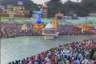 ganga arti