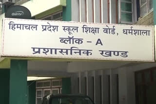 CCTV of examination center to be connected with control room to prevent cheating