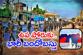 CRPF forces in sagar by elections