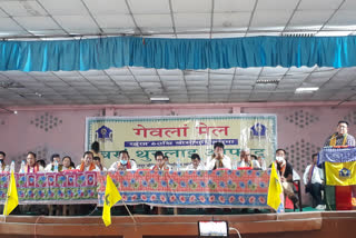 60th boro sahittya sabha