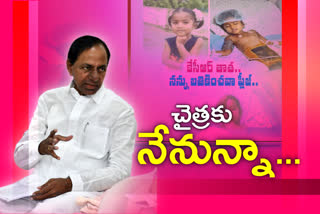 CM KCR