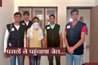 sonipat stf arrest most wanted crook Jharkhand