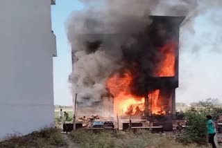fire incident in Kota, fire in furniture factory in Kathun