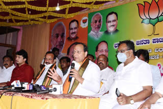 BJP State Incharge Arun Singh  news conference