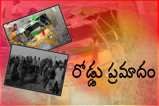 accident at guntur