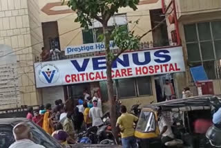 Nagpur Venus Hospital