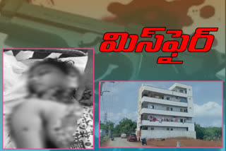 revolver-misfired-at-vijayawada-home-guard-house-wife-died